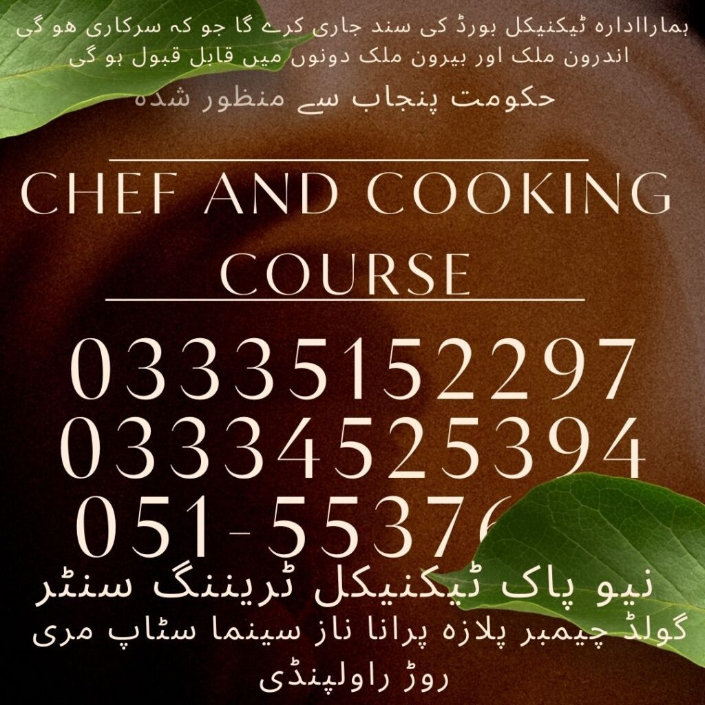 Chef and Cooking Course in Rawalpindi 8