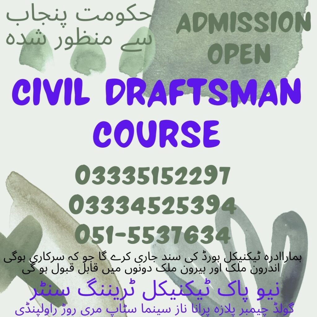 Civil Draftsman Course In Rawalpindi 2