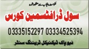 Civil Draftsman Course In Rawalpindi