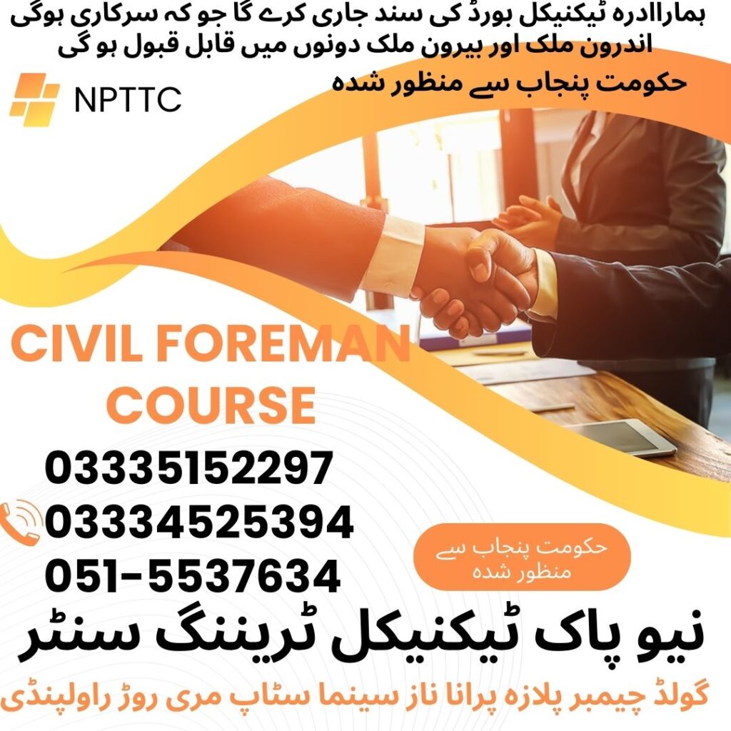 Civil Foreman Course In Rawalpindi 21