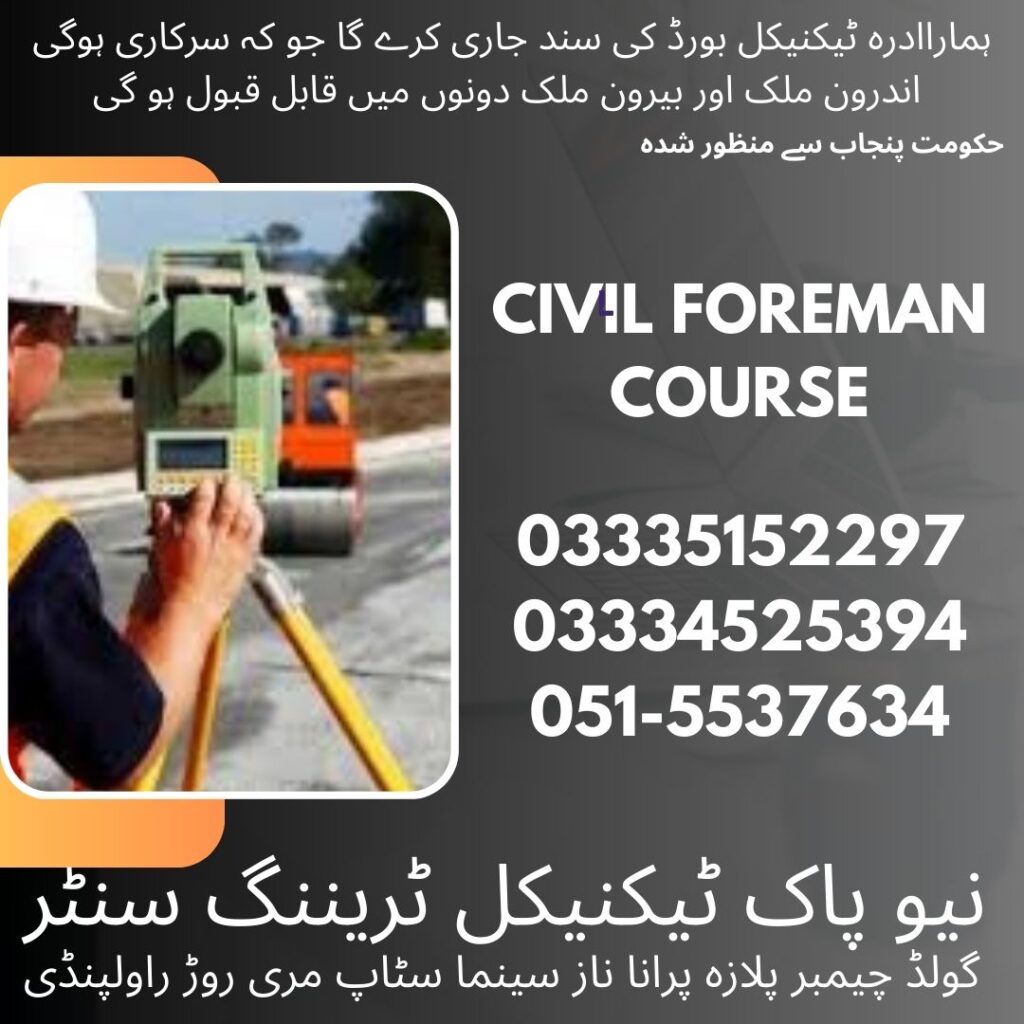 Civil Foreman Course In Rawalpindi 22