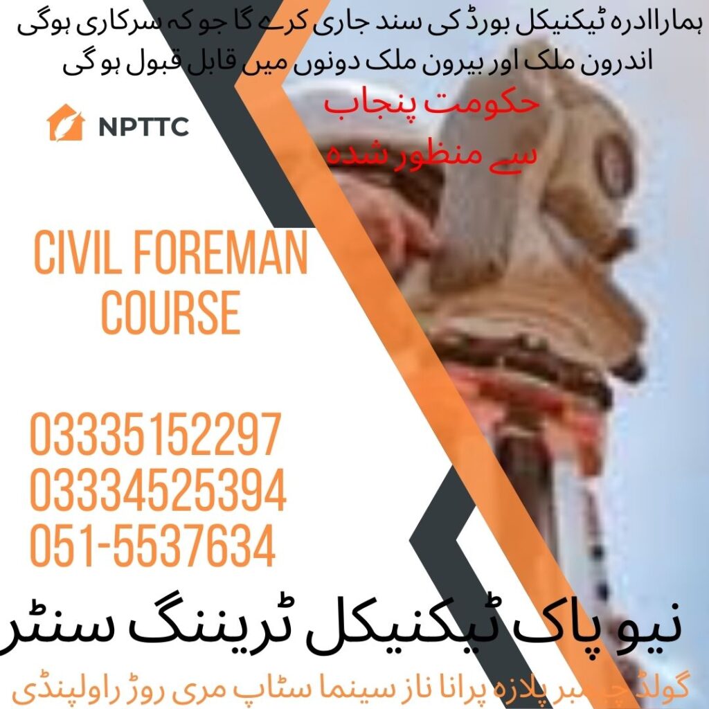 Civil Foreman Course In Rawalpindi 23