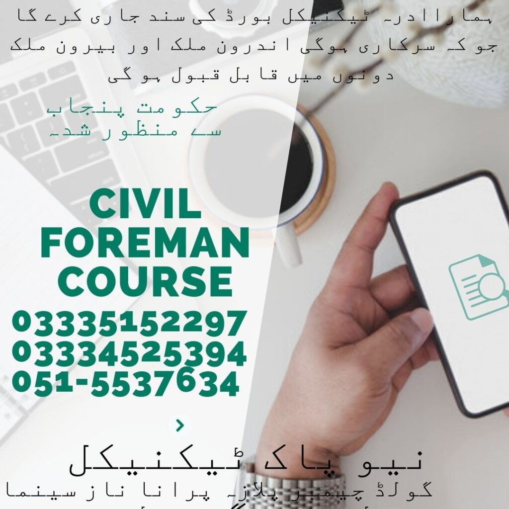 Civil Foreman Course In Rawalpindi 24