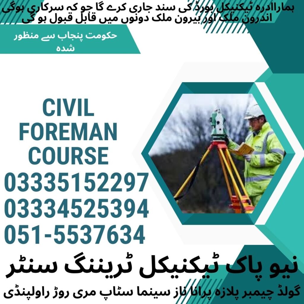 Civil Foreman Course In Rawalpindi 25