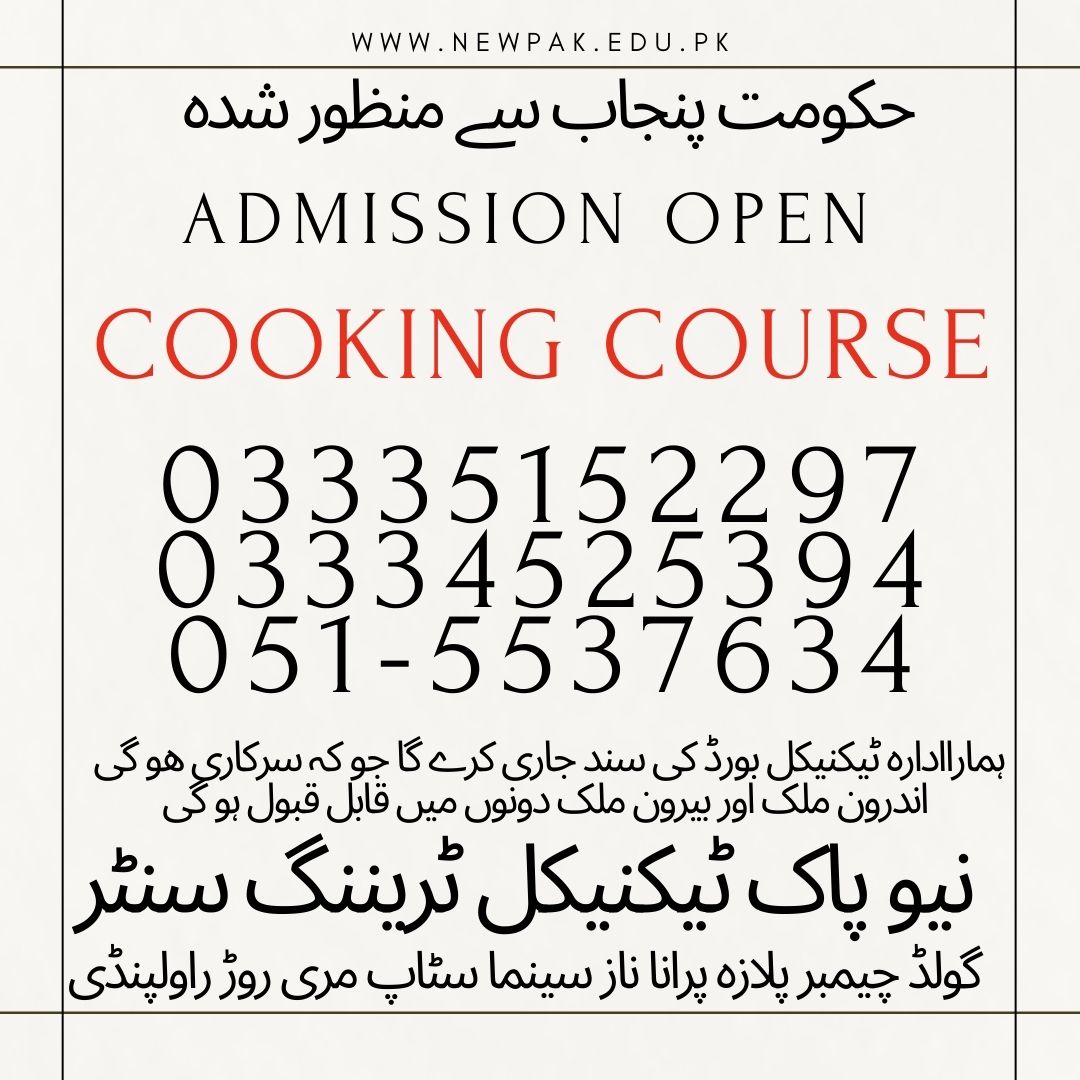 Cooking Course in Rawalpindi 1