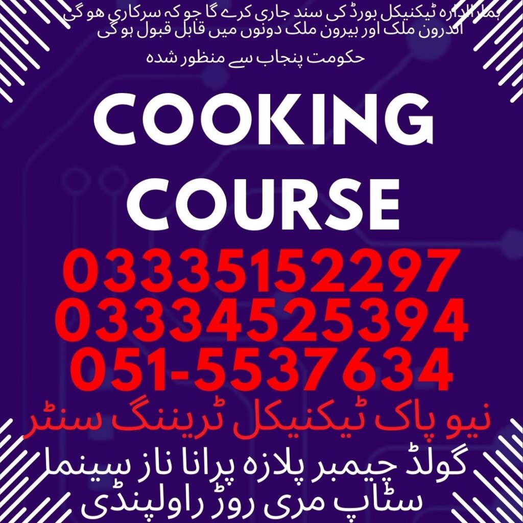 Cooking Course in Rawalpindi 11