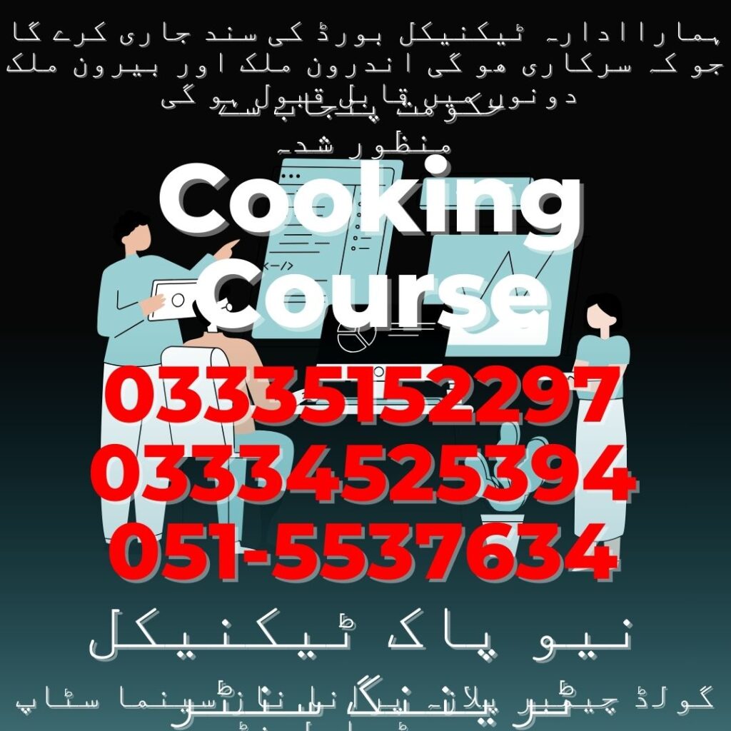 Cooking Course in Rawalpindi 12