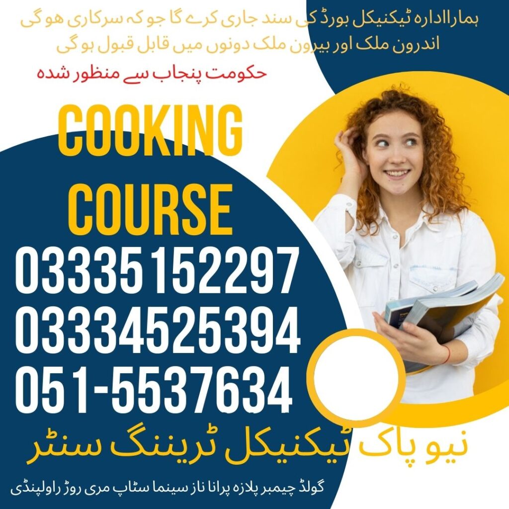 Cooking Course in Rawalpindi 13