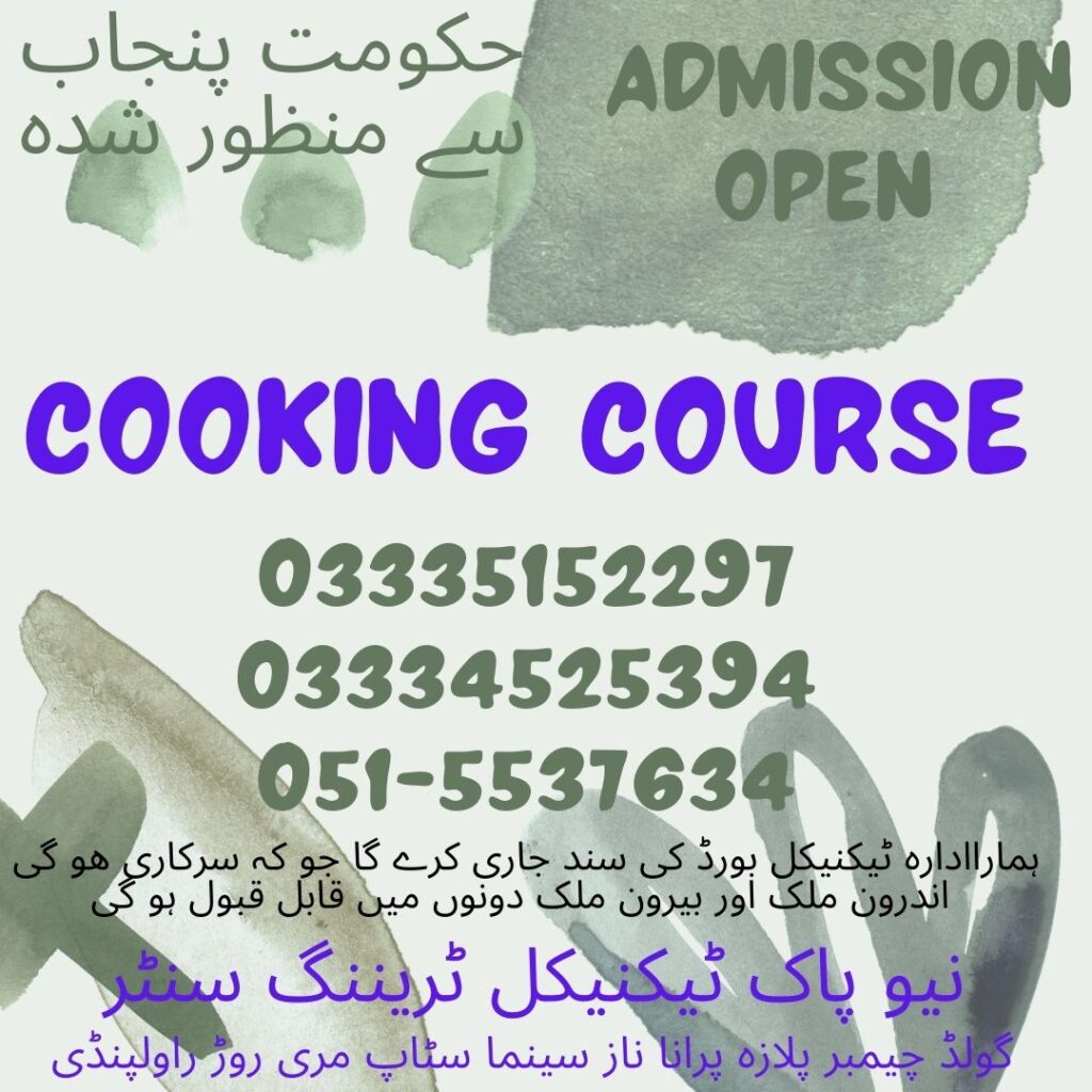 Cooking Course in Rawalpindi 2