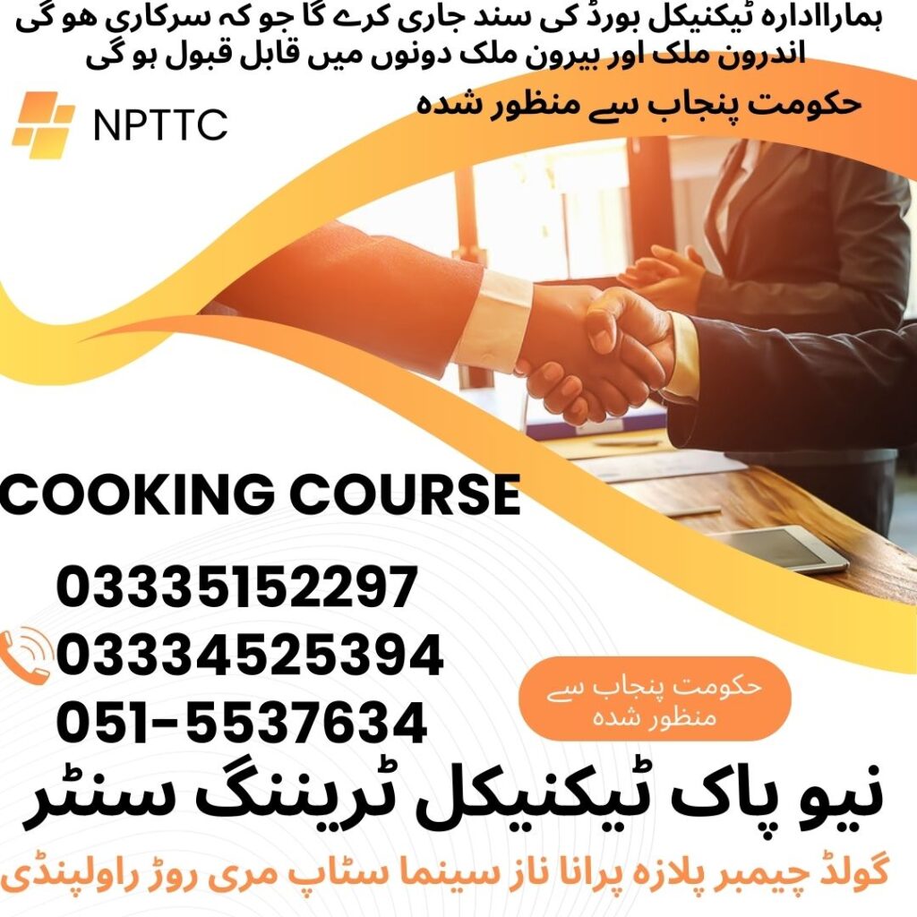 Cooking Course in Rawalpindi 21