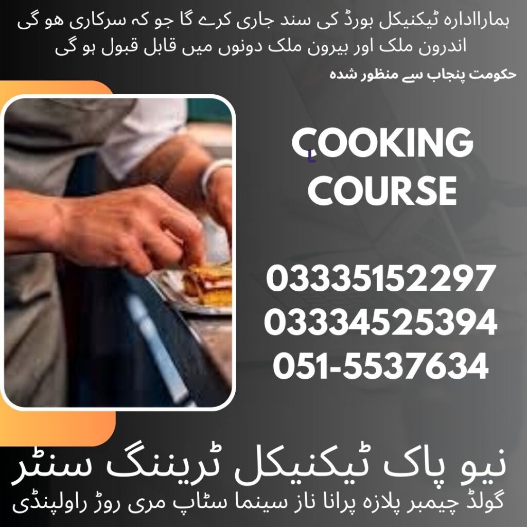 Cooking Course in Rawalpindi 22