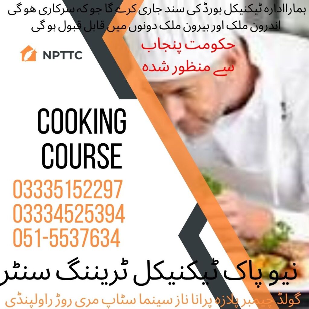 Cooking Course in Rawalpindi 23