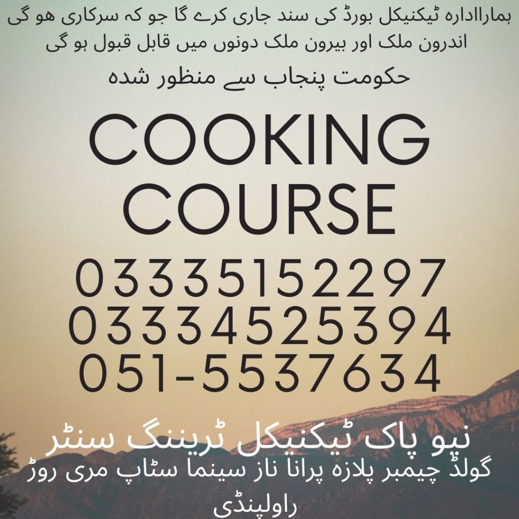 Cooking Course in Rawalpindi 3