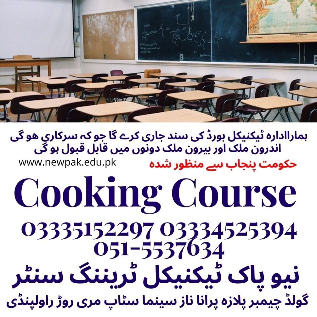 Cooking Course in Rawalpindi 31