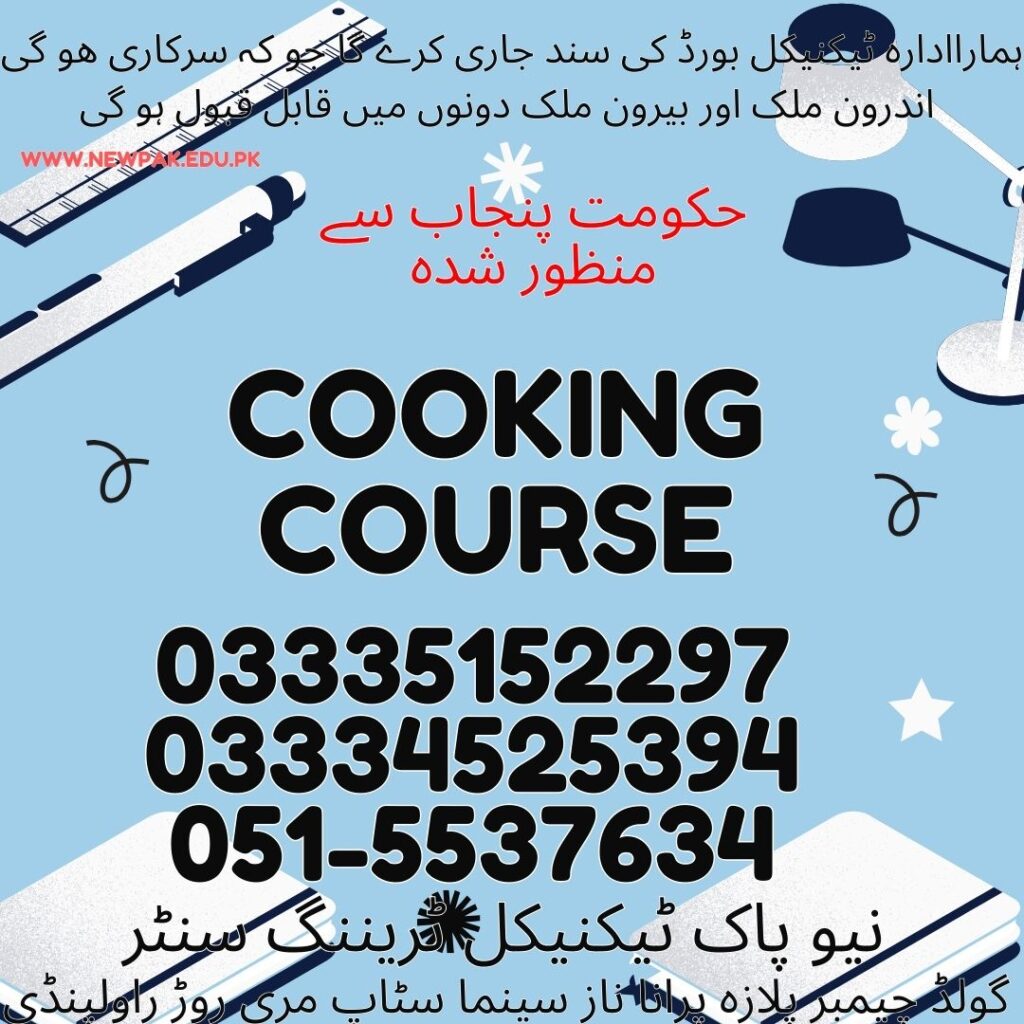 Cooking Course in Rawalpindi 32