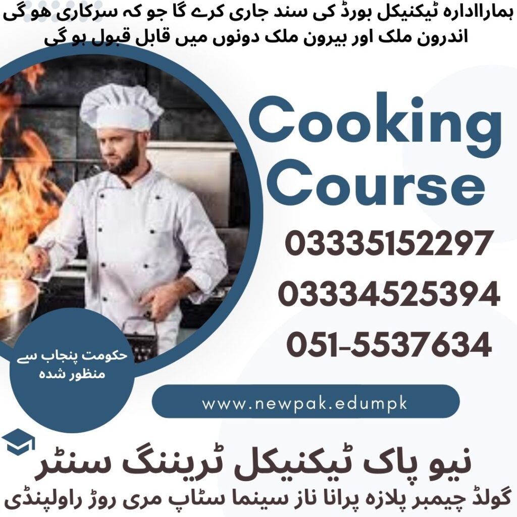 Cooking Course in Rawalpindi 33