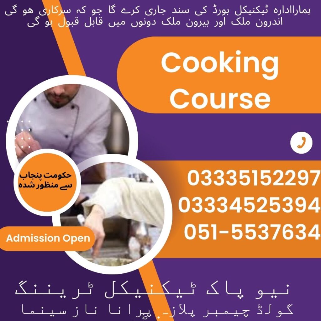 Cooking Course in Rawalpindi 34