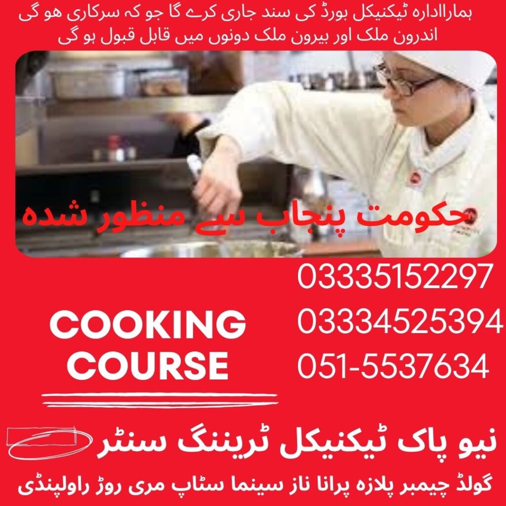 Cooking Course in Rawalpindi 35