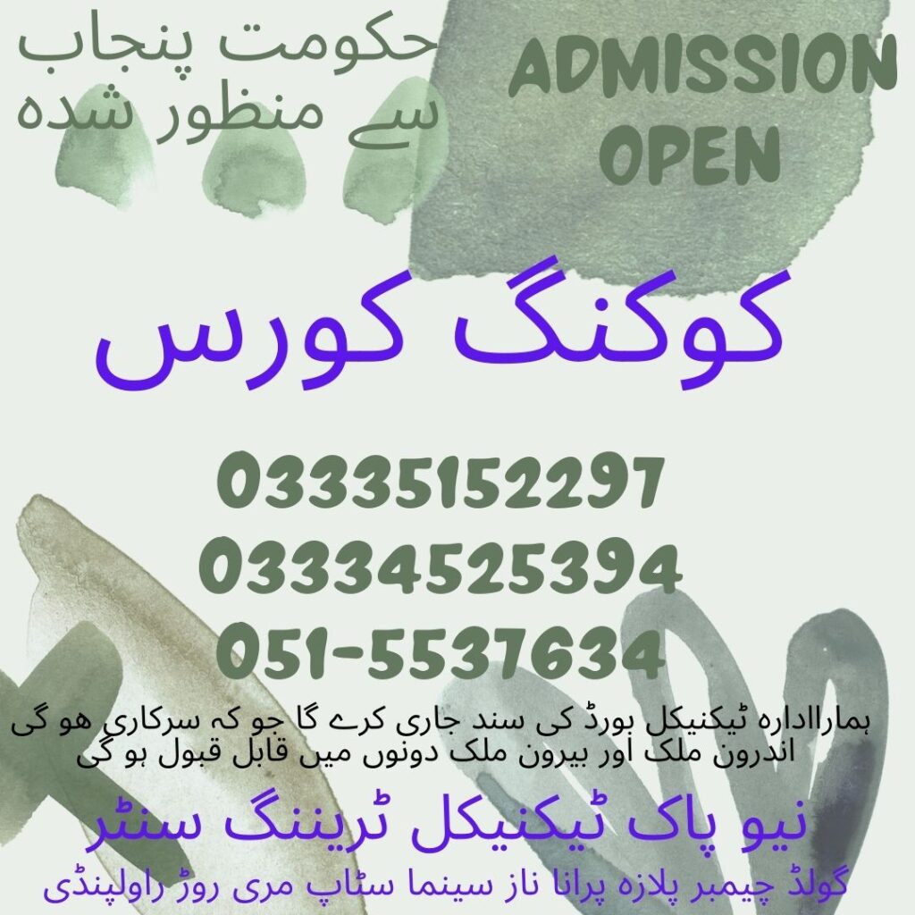 Cooking Course in Rawalpindi 37