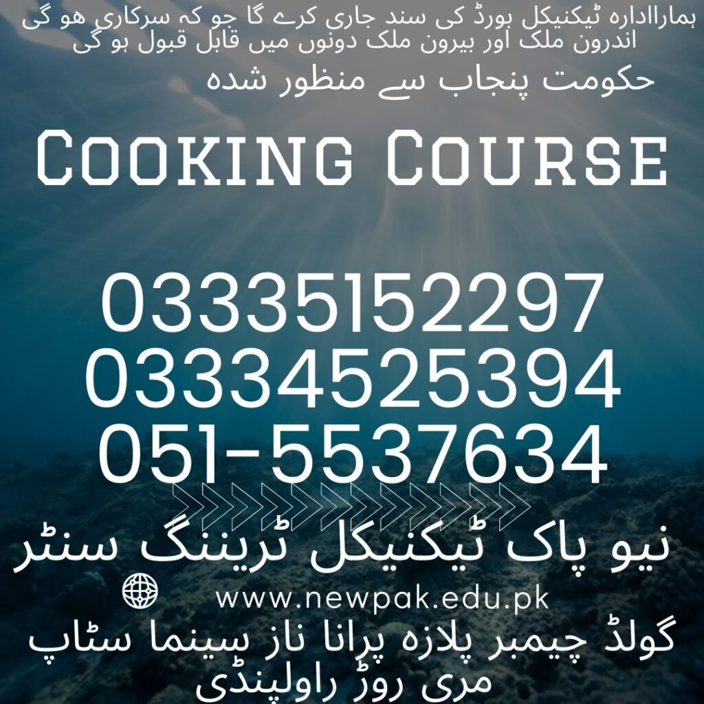 Cooking Course in Rawalpindi 4