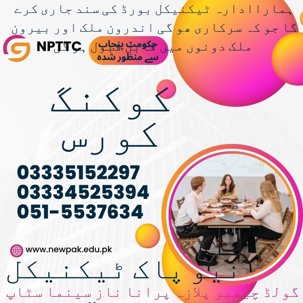 Cooking Course in Rawalpindi 52