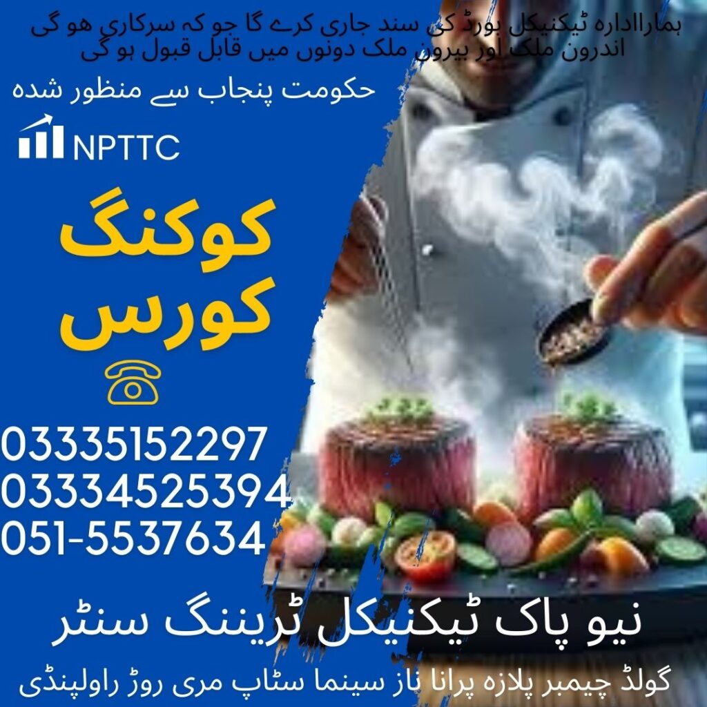 Cooking Course in Rawalpindi 56