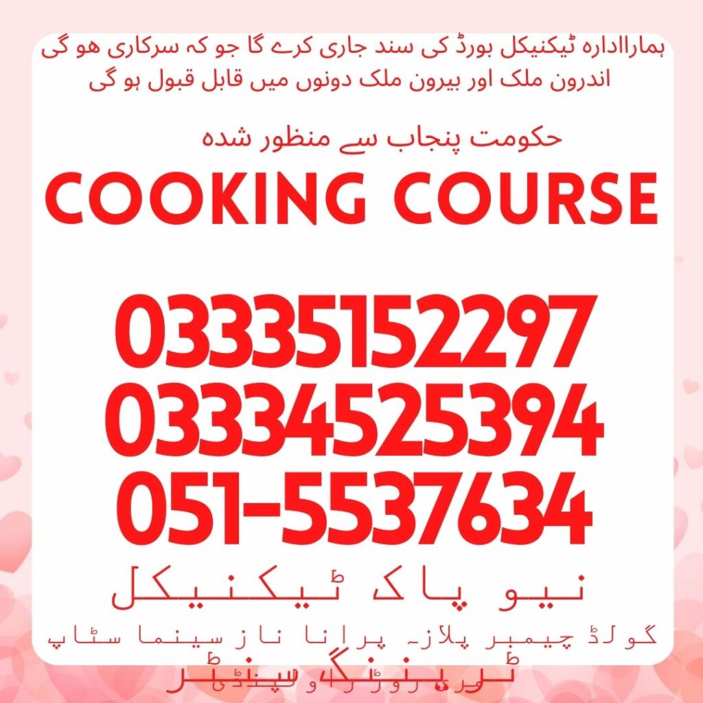 Cooking Course in Rawalpindi 6