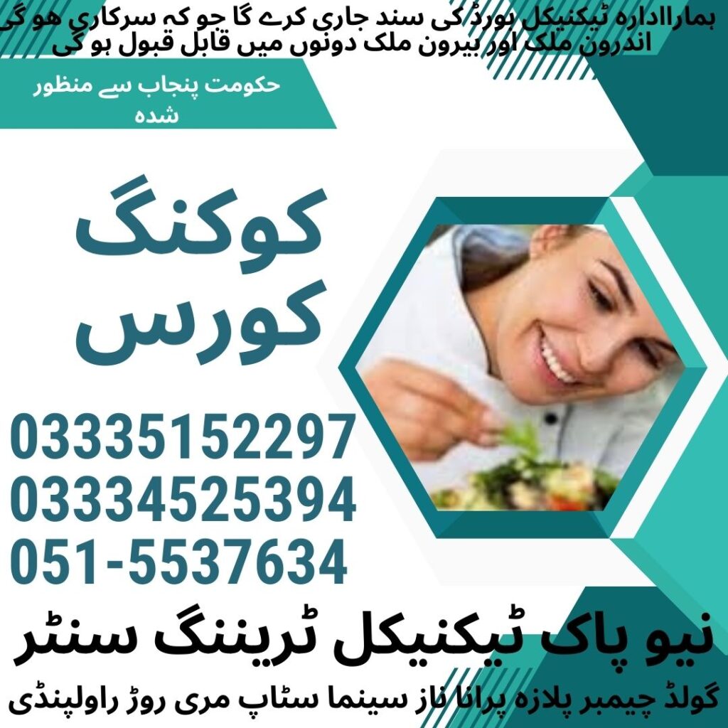 Cooking Course in Rawalpindi 60