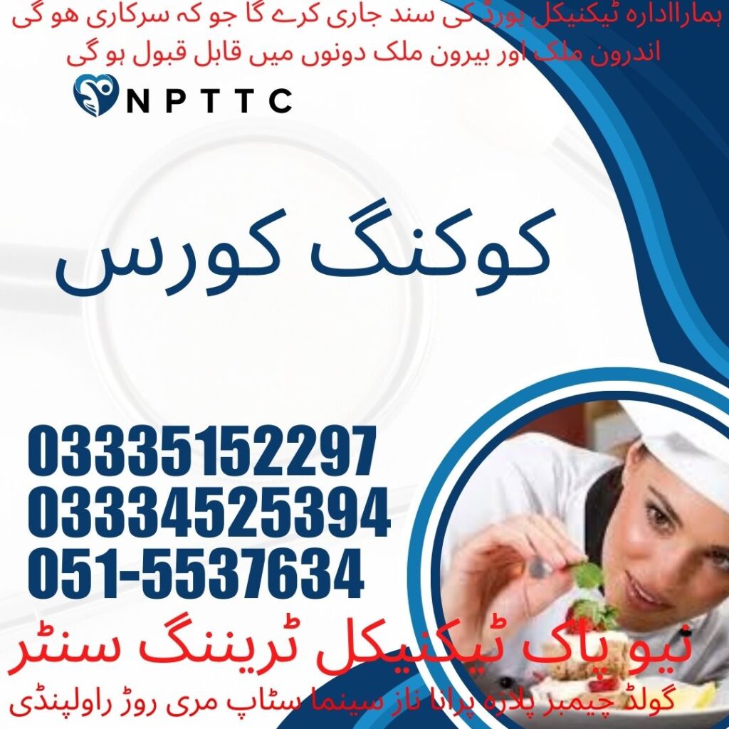 Cooking Course in Rawalpindi 62