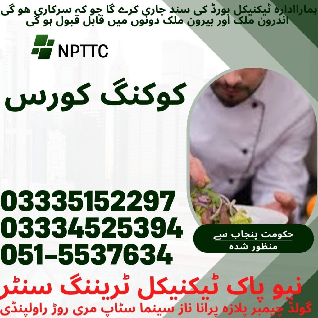 Cooking Course in Rawalpindi 64