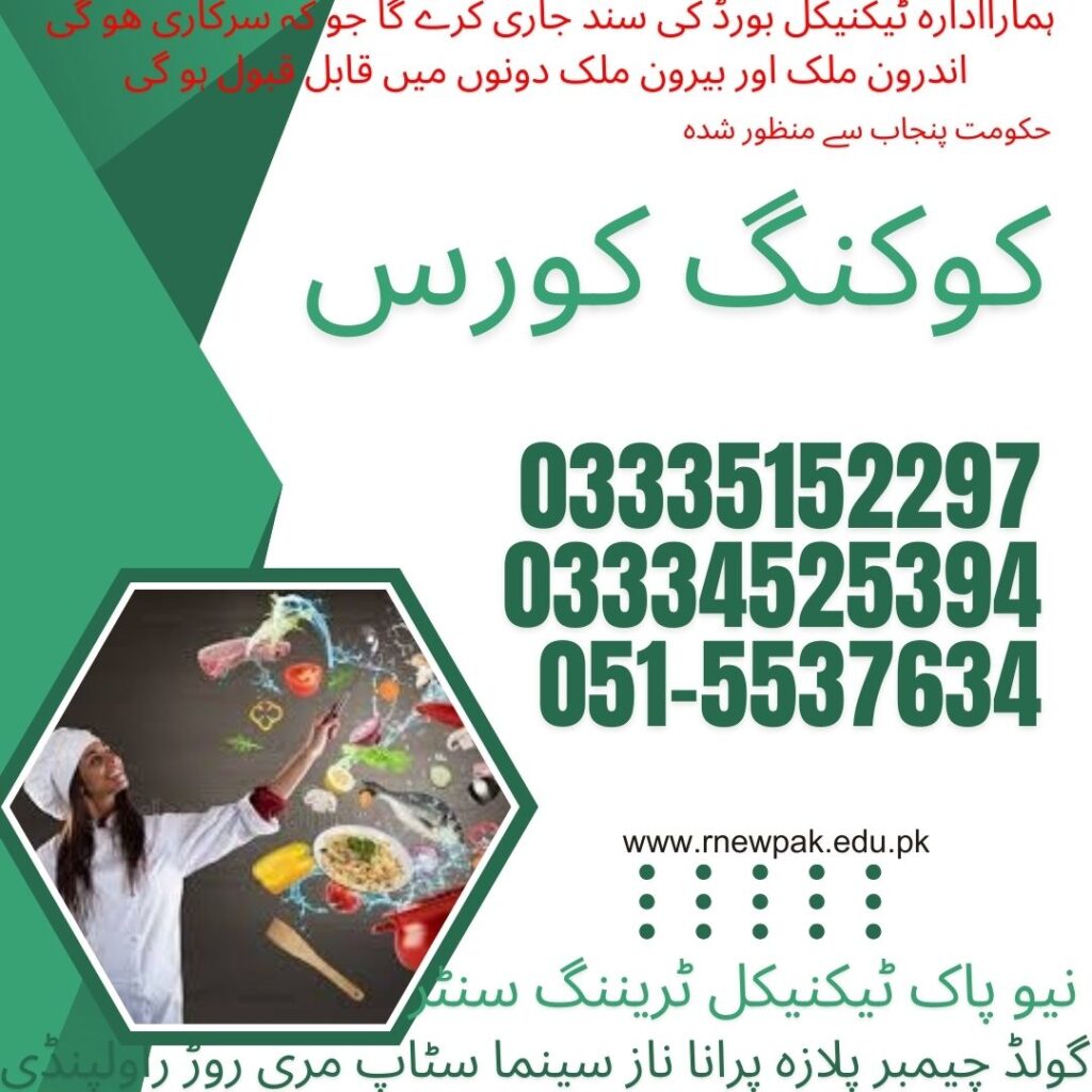 Cooking Course in Rawalpindi 65