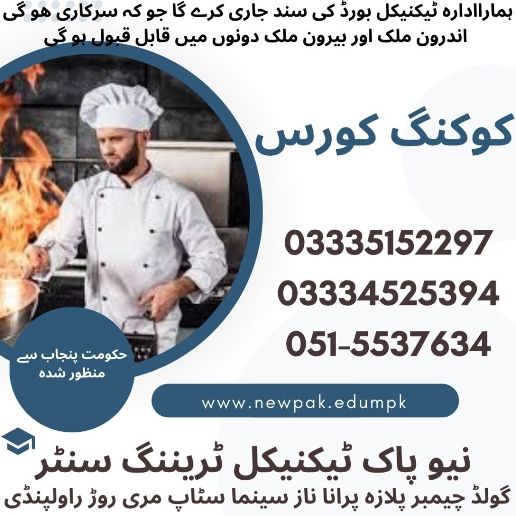 Cooking Course in Rawalpindi 68