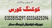 Cooking Course in Rawalpindi