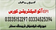 EFI Auto Electrician Course in Rawalpindi Islamabad Pakistan