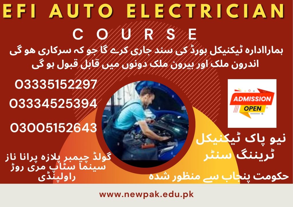 EFI Auto Electrician Course in Rawalpindi, Islamabad, Pakistan 1