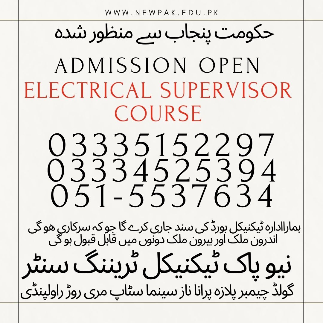 Electrical Supervisor Course In Rawalpindi 1