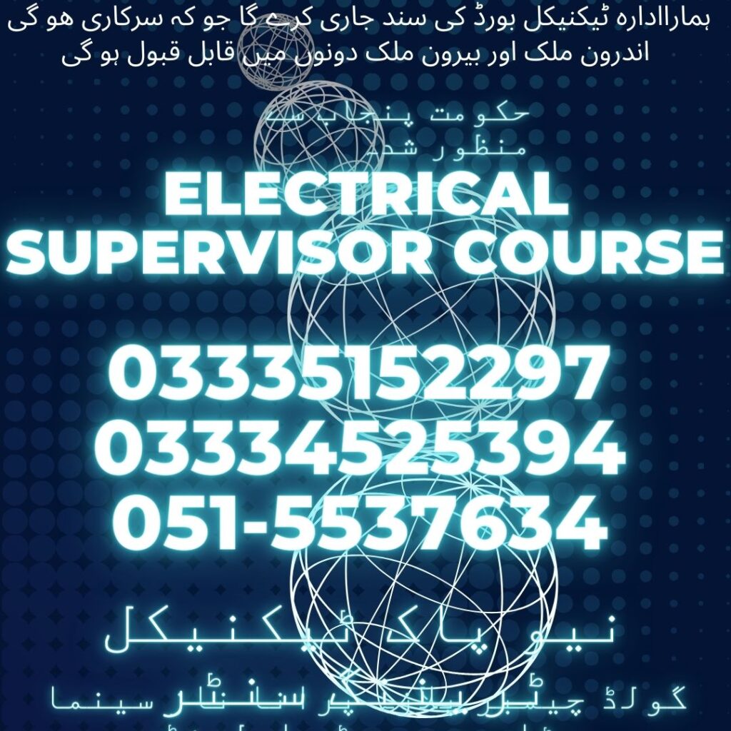 Electrical Supervisor Course In Rawalpindi 10