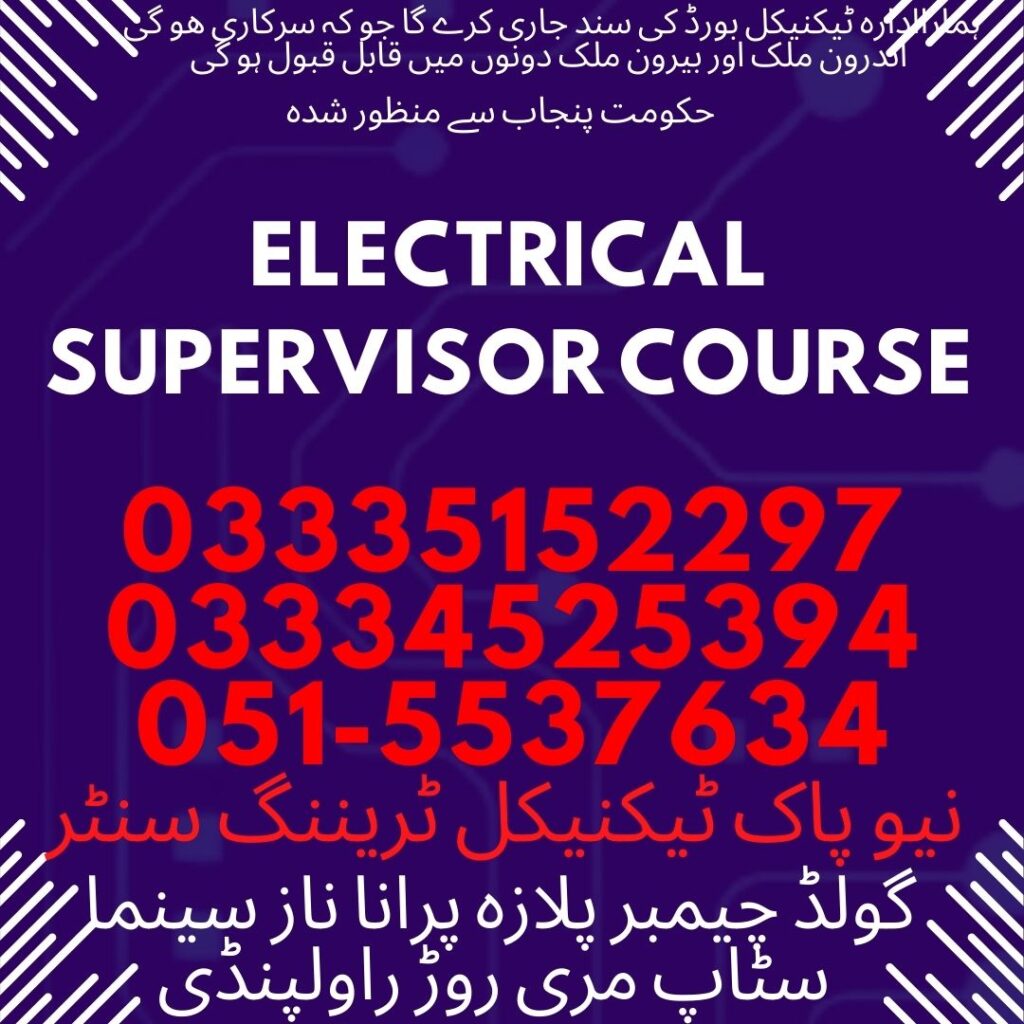 Electrical Supervisor Course In Rawalpindi 11