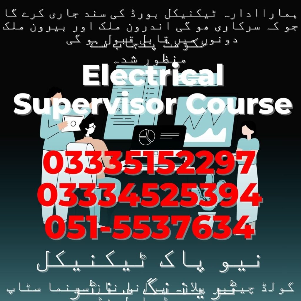 Electrical Supervisor Course In Rawalpindi 12