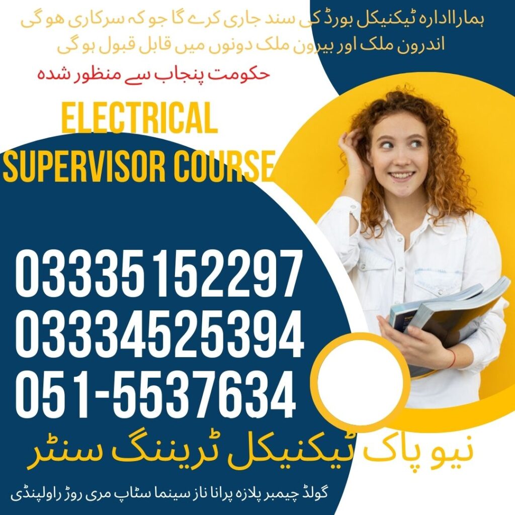 Electrical Supervisor Course In Rawalpindi 13