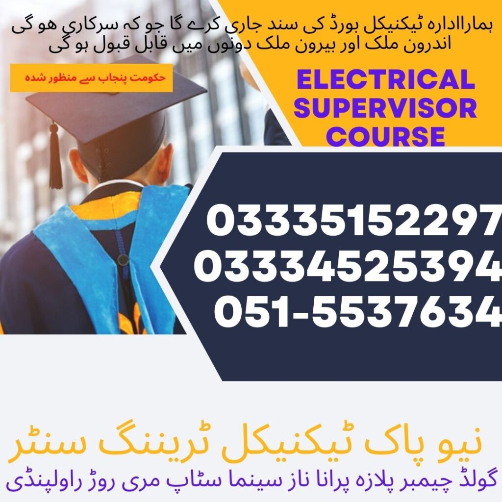 Electrical Supervisor Course In Rawalpindi 14