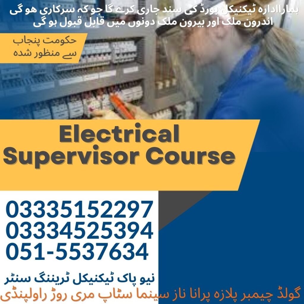 Electrical Supervisor Course In Rawalpindi 15