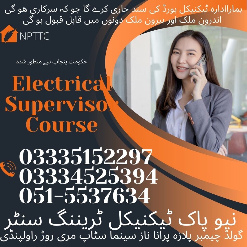 Electrical Supervisor Course In Rawalpindi 16