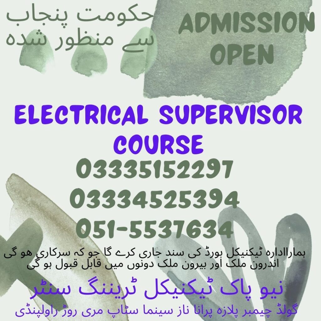 Electrical Supervisor Course In Rawalpindi 2