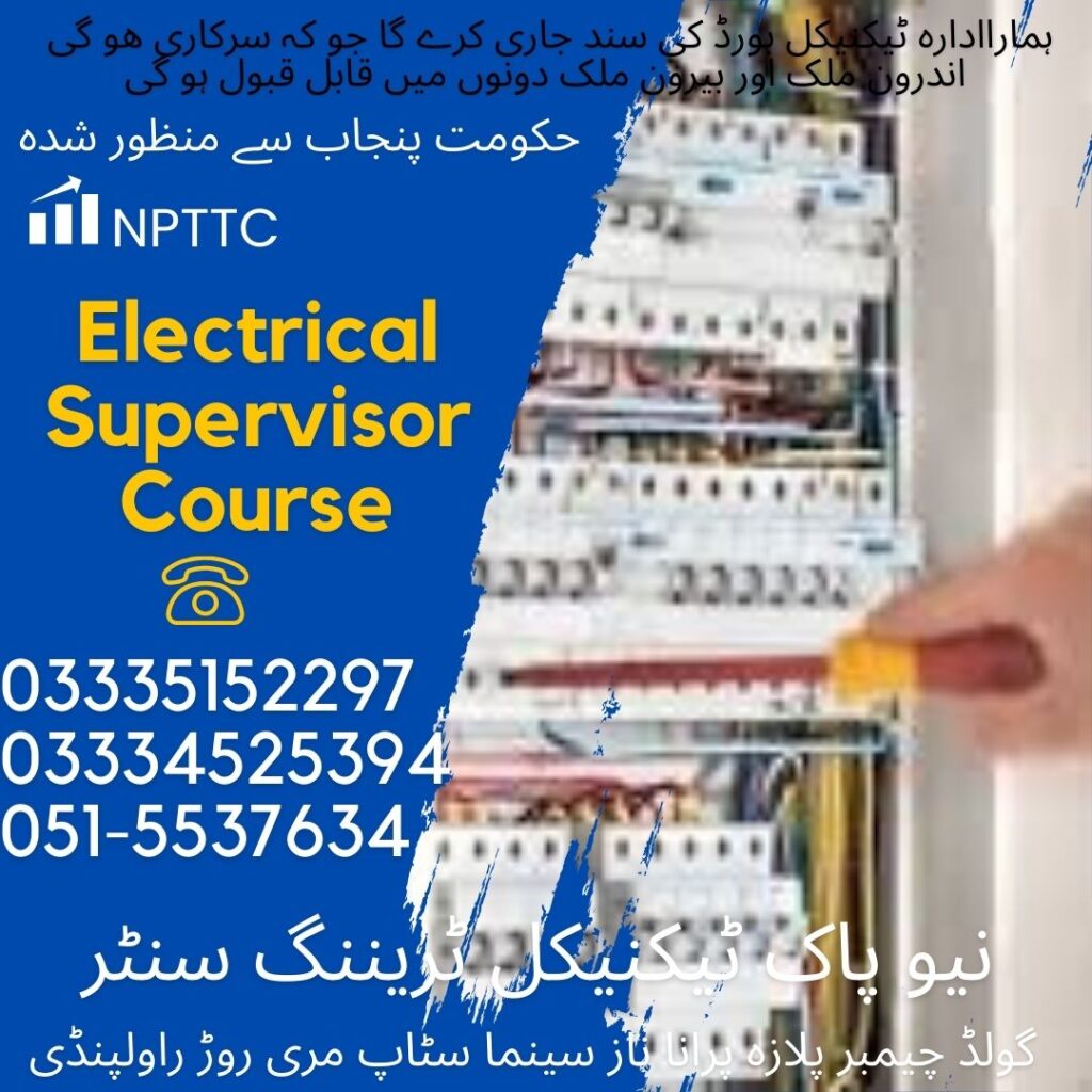 Electrical Supervisor Course In Rawalpindi 20