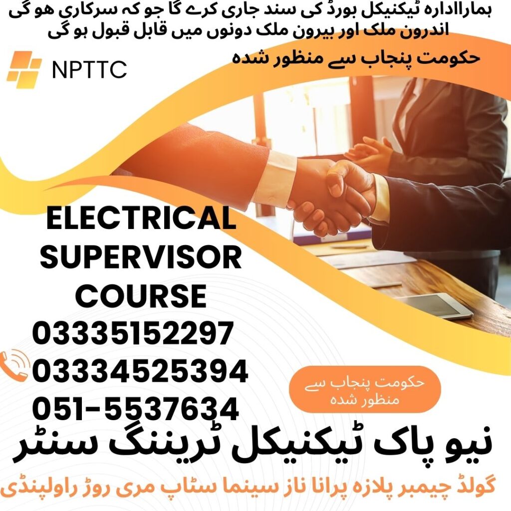 Electrical Supervisor Course In Rawalpindi 21