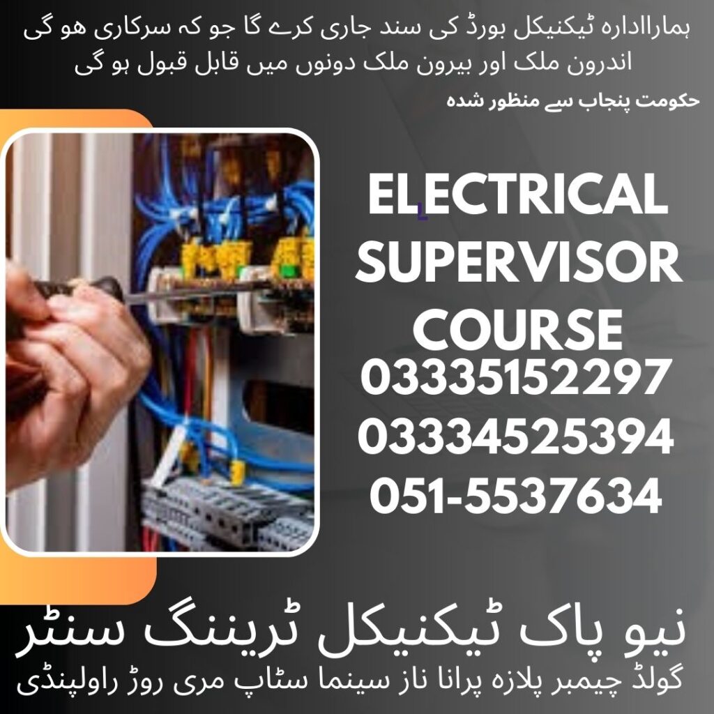 Electrical Supervisor Course In Rawalpindi 22