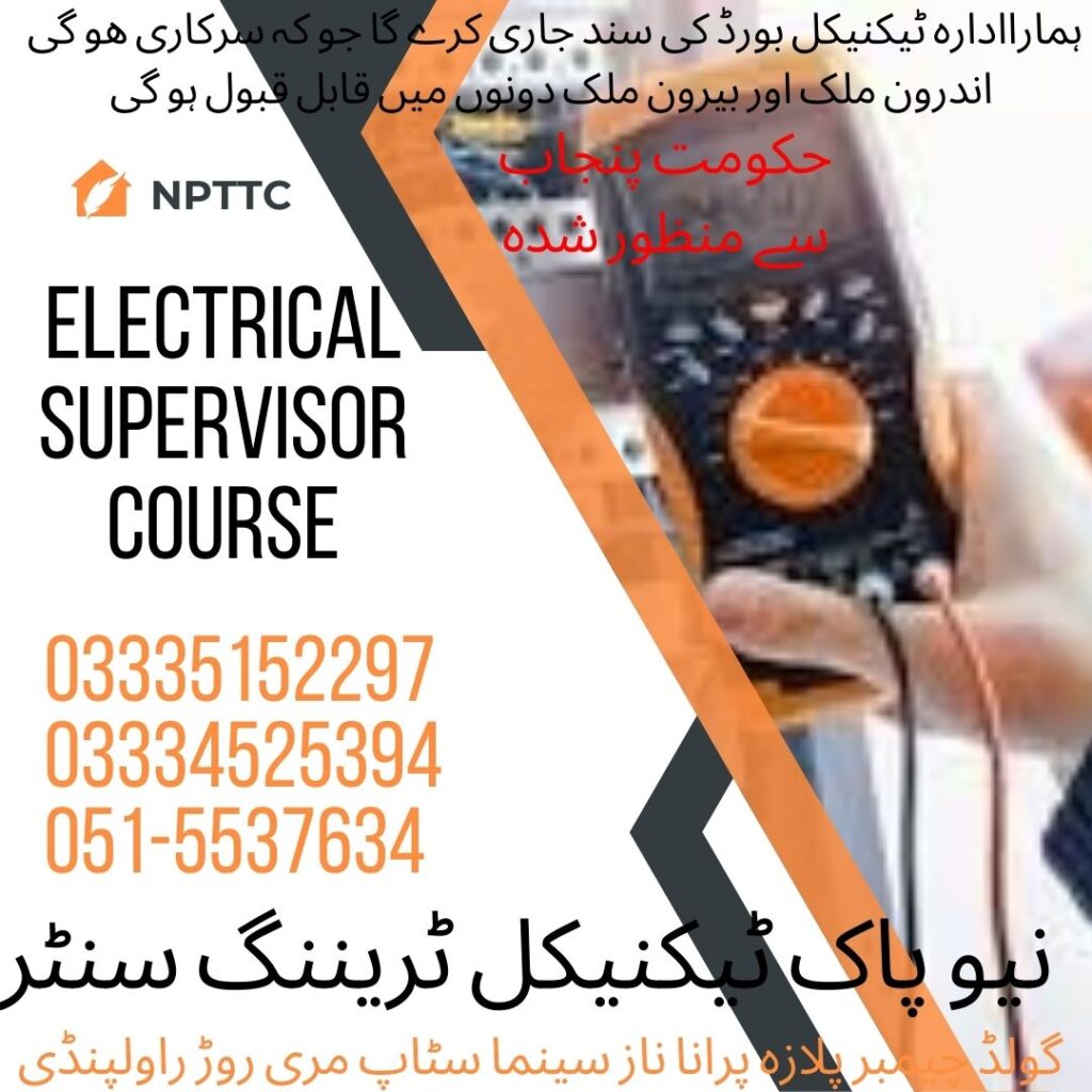 Electrical Supervisor Course In Rawalpindi 23