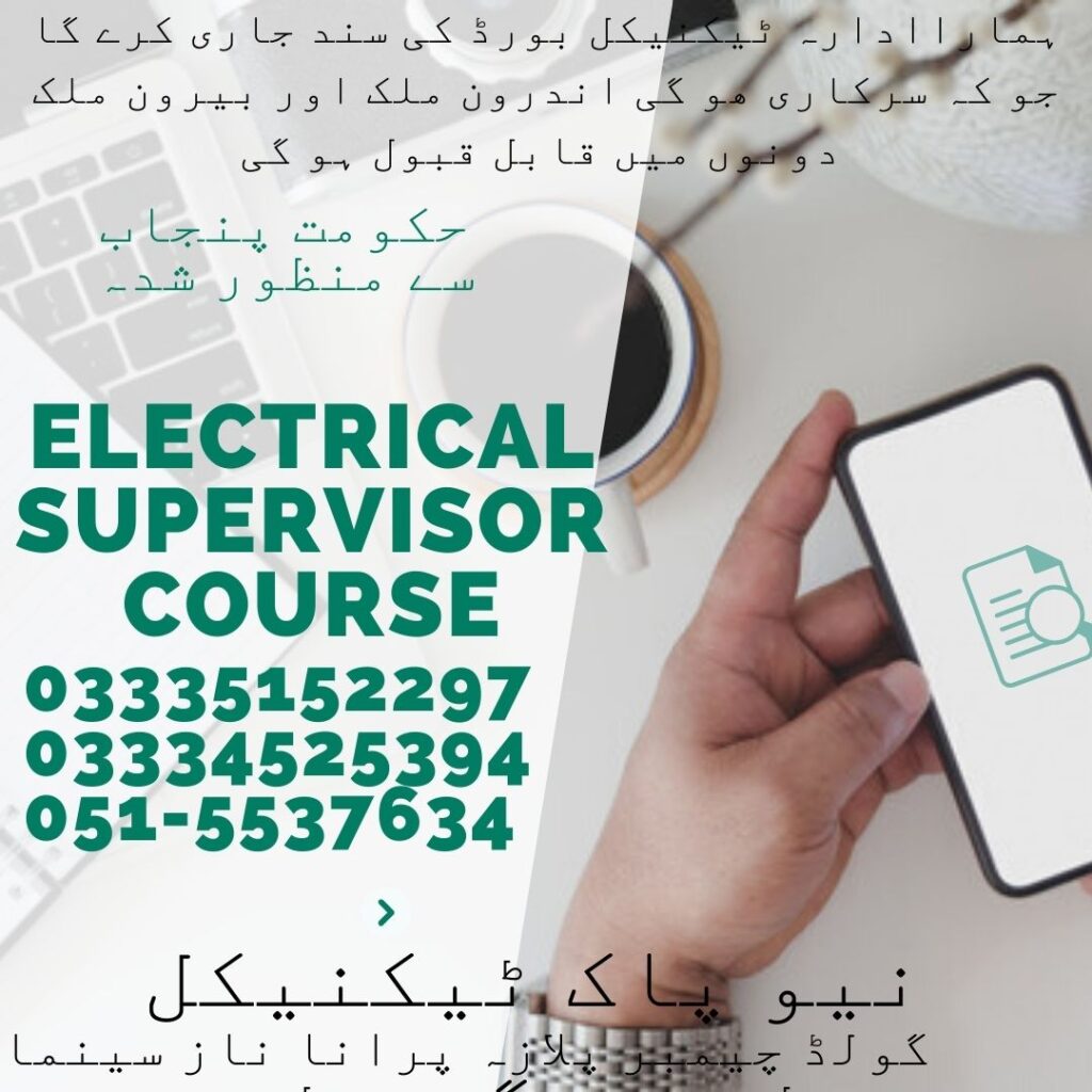 Electrical Supervisor Course In Rawalpindi 24