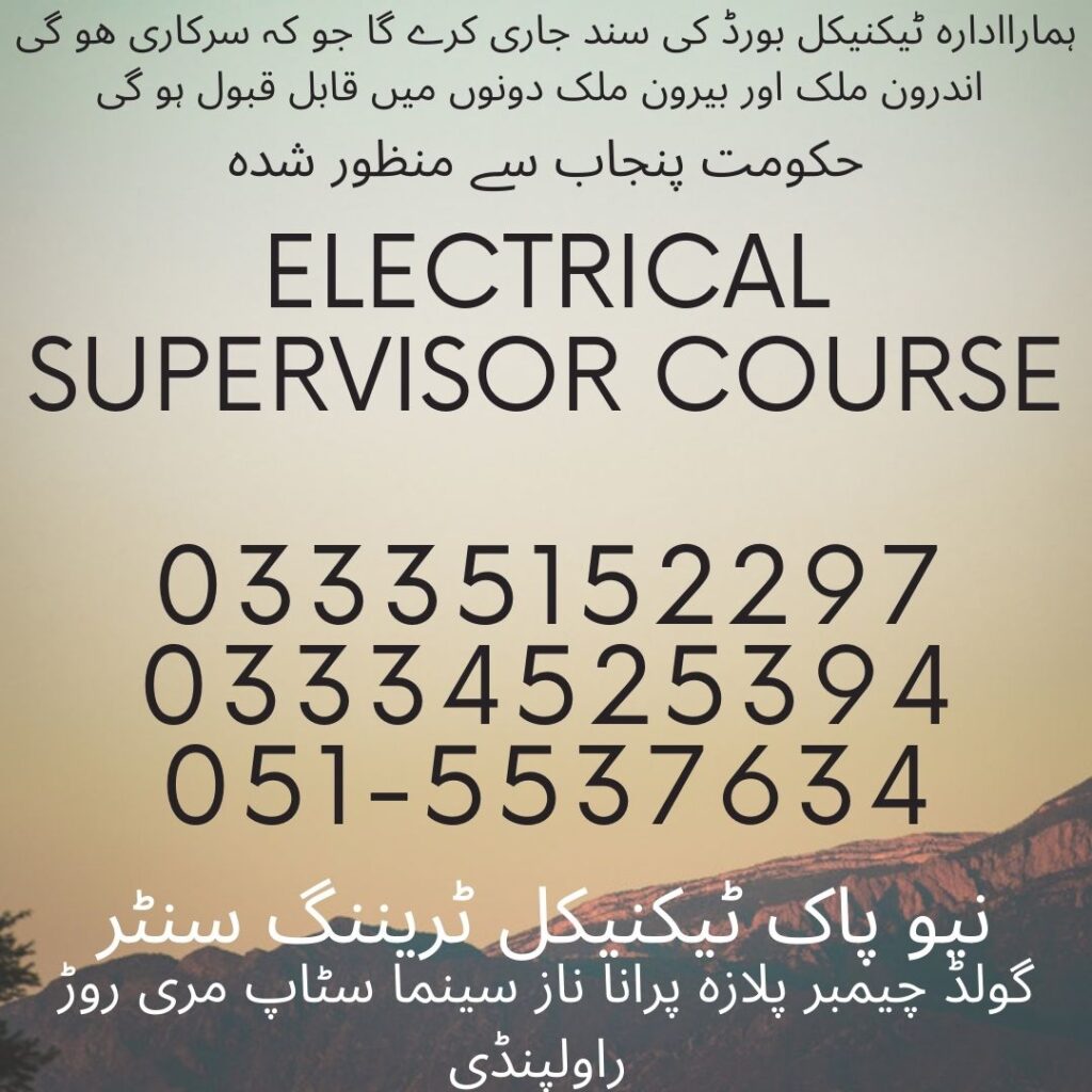 Electrical Supervisor Course In Rawalpindi 3